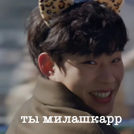 😚 Стикер «дорамы» для Telegram