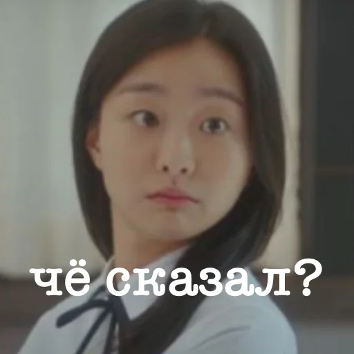 👿 Стикер «дорамы» для Telegram