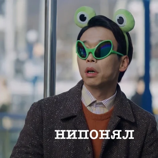 😳 Стикер «дорамы» для Telegram