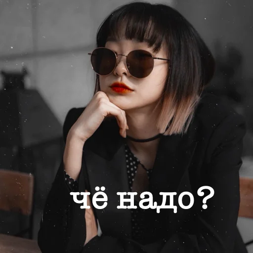 😳 Стикер «дорамы» для Telegram