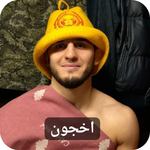 🥰 Стикер «Ù¾Ú©1» для Telegram