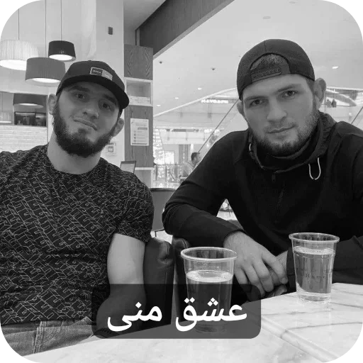 🥰 Стикер «Ù¾Ú©1» для Telegram