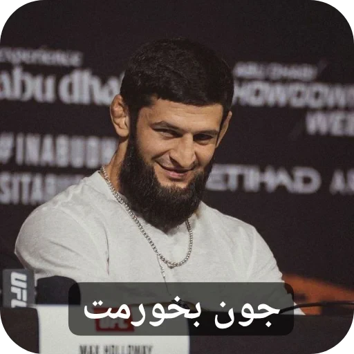 🥰 Стикер «Ù¾Ú©1» для Telegram