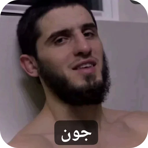 🥰 Стикер «Ù¾Ú©1» для Telegram