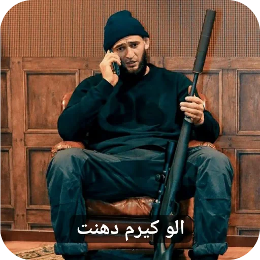 🥰 Стикер «Ù¾Ú©1» для Telegram