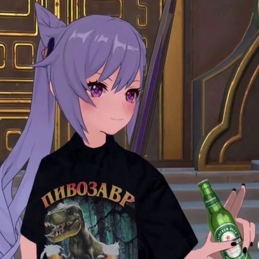 🍺 Стикер «Ke qing» для Telegram