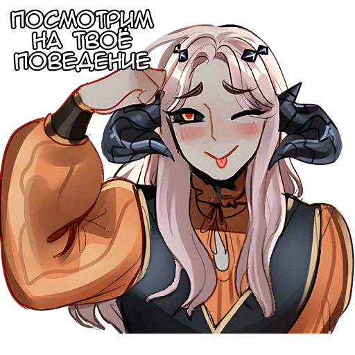 😛 Стикер «Кебии» для Telegram