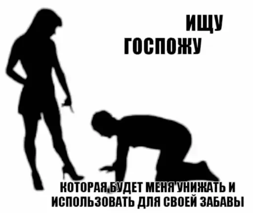 🥺 Стикер «So diversity?» для Telegram