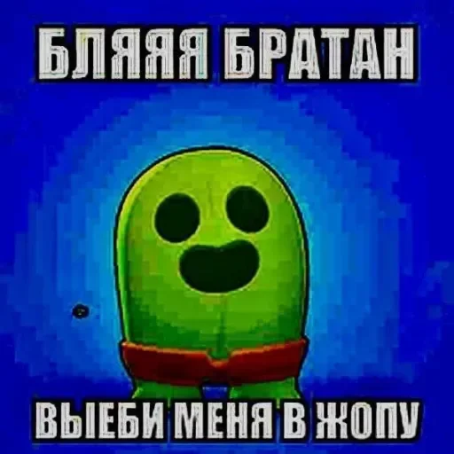 🌵 Стикер «So diversity?» для Telegram