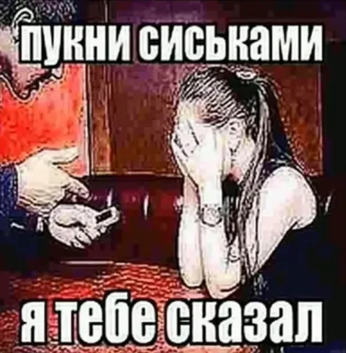 😡 Стикер «So diversity?» для Telegram