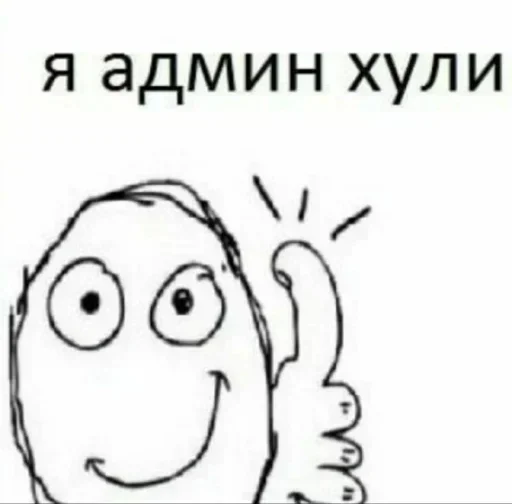 💝 Стикер «So diversity?» для Telegram