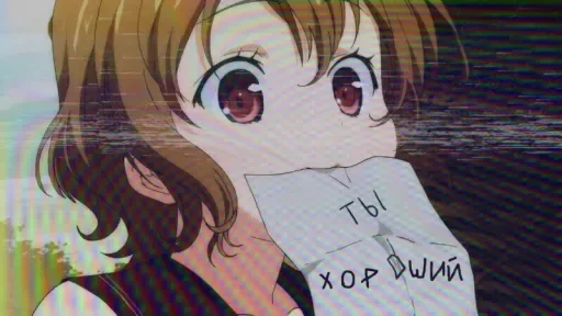 💕 Стикер «раздал стиля» для Telegram