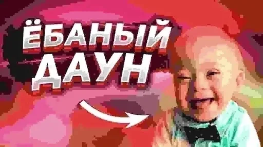 🫵 Стикер «раздал стиля» для Telegram