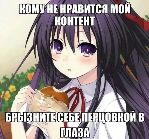 🥯 Стикер «раздал стиля» для Telegram