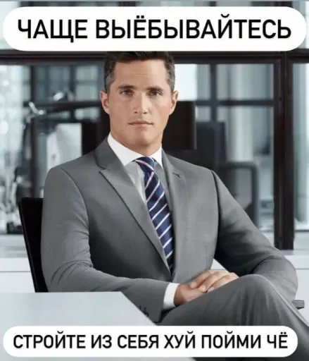 💰 Стикер «раздал стиля» для Telegram