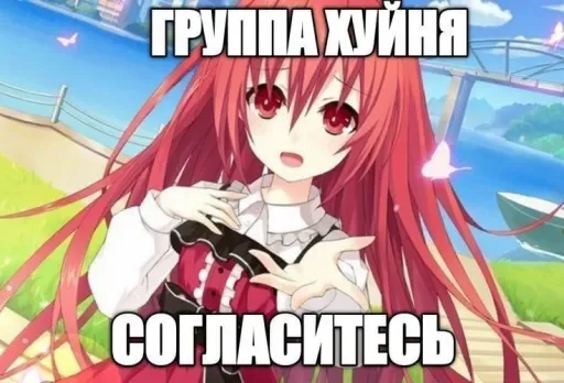 🍓 Стикер «раздал стиля» для Telegram