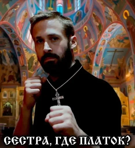 ☦️ Стикер «Т.Я.К» для Telegram