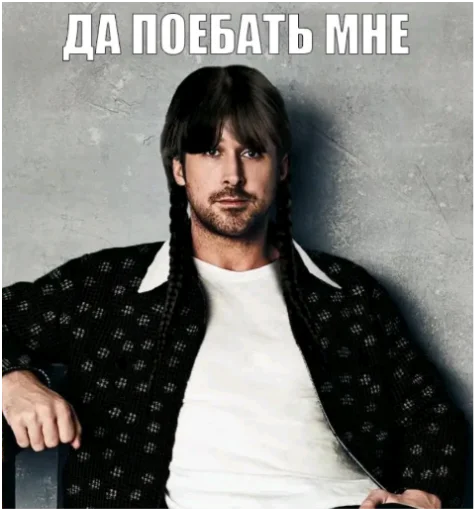 😐 Стикер «Т.Я.К» для Telegram