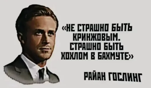 😐 Стикер «Т.Я.К» для Telegram