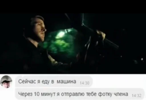 🚗 Стикер «Т.Я.К» для Telegram