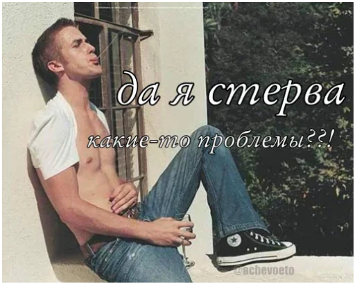 💋 Стикер «Т.Я.К» для Telegram