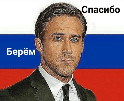 🇺🇦 Стикер «Т.Я.К» для Telegram
