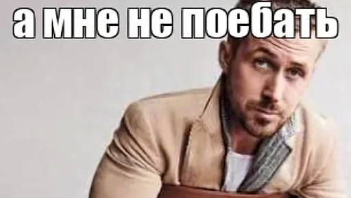 😐 Стикер «Т.Я.К» для Telegram