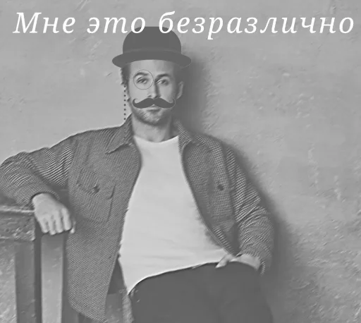 😐 Стикер «Т.Я.К» для Telegram