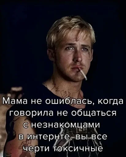 😐 Стикер «Т.Я.К» для Telegram