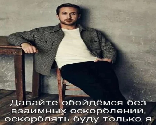 😐 Стикер «Т.Я.К» для Telegram