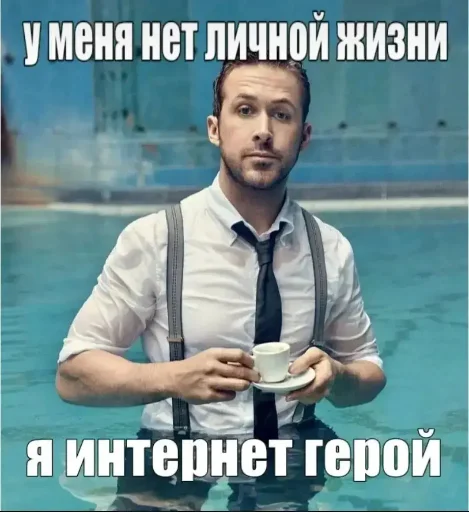 😎 Стикер «Т.Я.К» для Telegram
