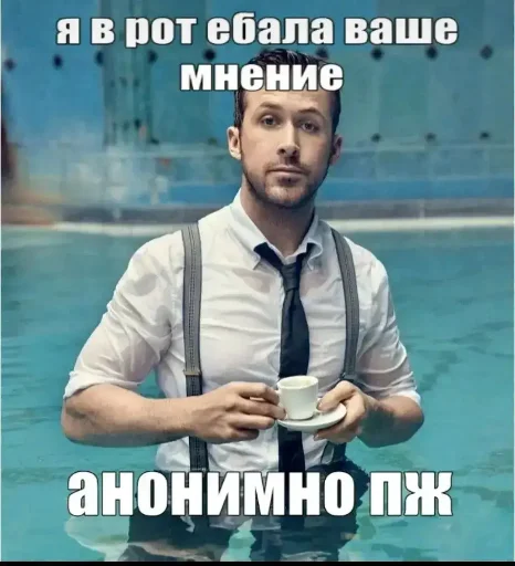 😐 Стикер «Т.Я.К» для Telegram