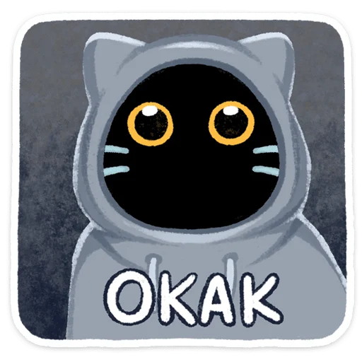 😳 Стикер «Кефир» для Telegram