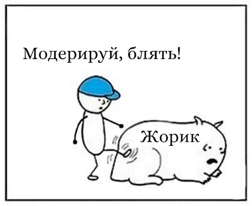 👮 Стикер «Кекисы» для Telegram