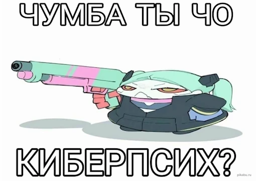 ❓ Стикер «Кекисы» для Telegram