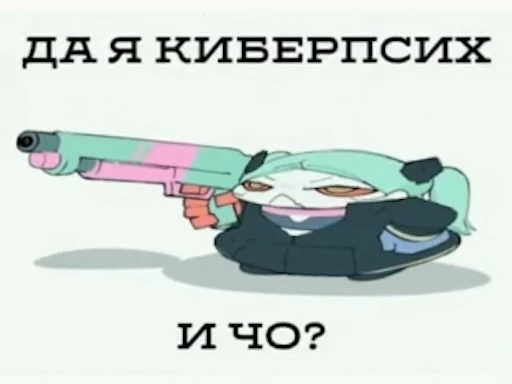 😡 Стикер «Кекисы» для Telegram