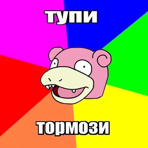 Стикерпак Кекольников для Telegram — скачать