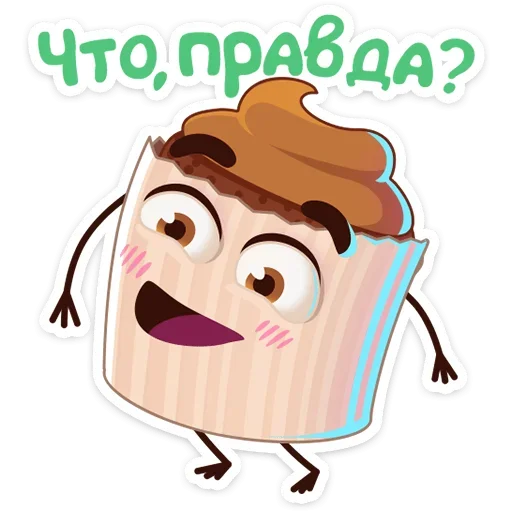 🤔 Стикер «Кексик» для Telegram