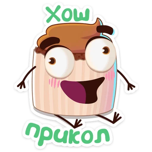 ❓ Стикер «Кексик» для Telegram