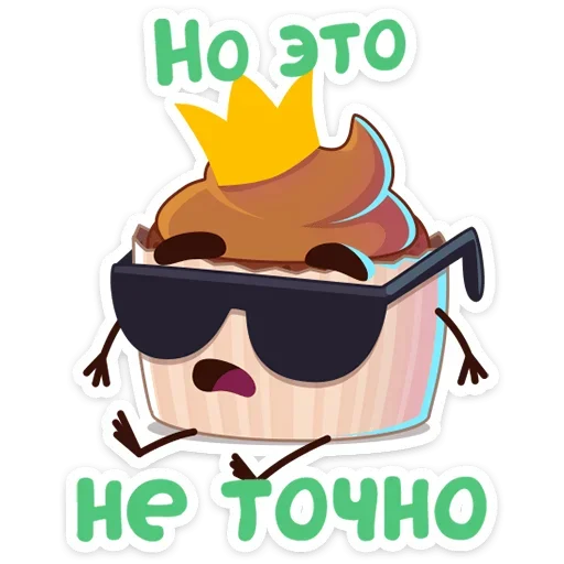 😎 Стикер «Кексик» для Telegram