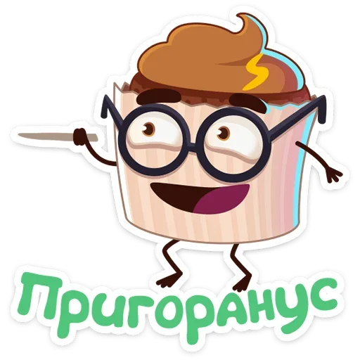 🤓 Стикер «Кексик» для Telegram