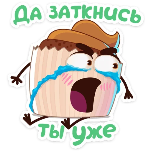 🤬 Стикер «Кексик» для Telegram