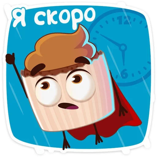🏃‍♂ Стикер «Кексик» для Telegram