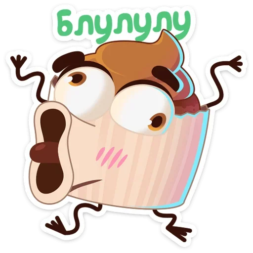 😱 Стикер «Кексик» для Telegram