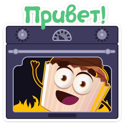 Стикерпак Кексик для Telegram