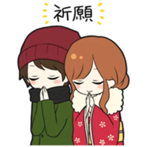 🙏 Стикер «Sweet couple» для Telegram