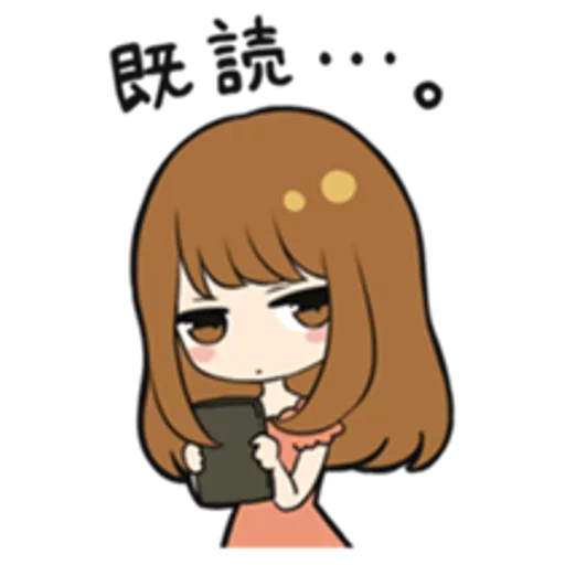 😒 Стикер «Sweet couple» для Telegram