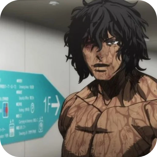 🤕 Стикер «Kengan Ashura» для Telegram