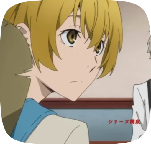 🌻 Стикер «Bungo stray dogs» для Telegram