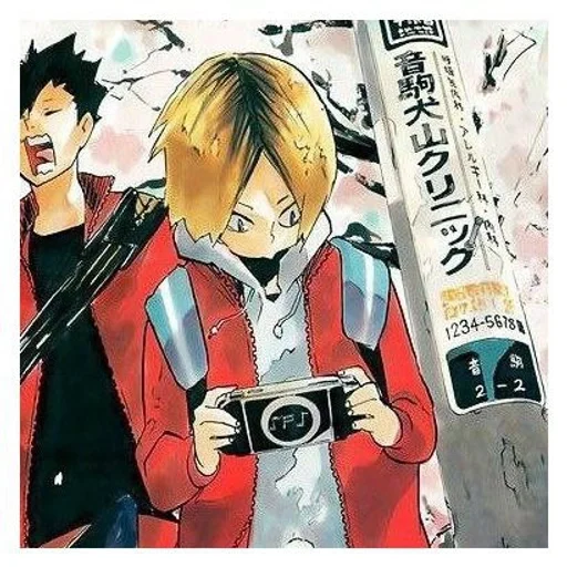 🌟 Стикер «Kozume Kenma» для Telegram